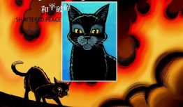 猫武士漫画,森林守护者的传奇冒险